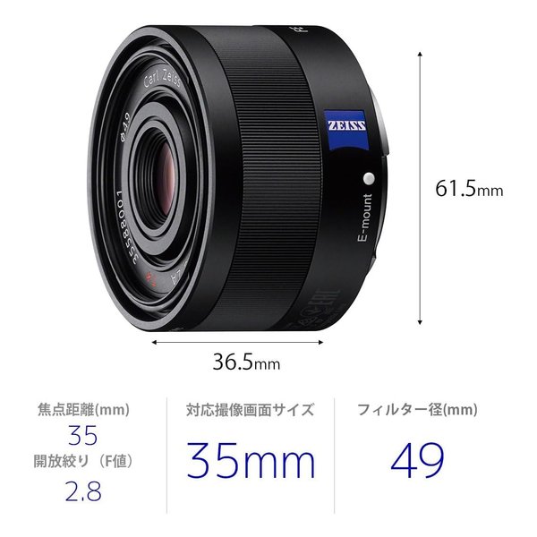 SONY α Eマウント SEL35F28Z