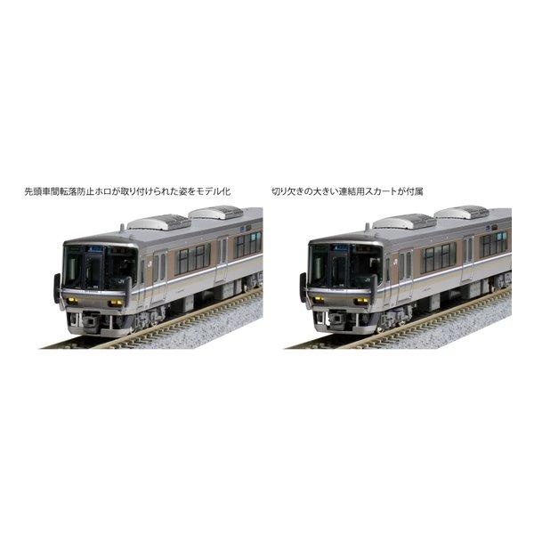 KATO（カトー）223系2000番台 新快速 8両セット 10-1899(2670532)代引不可 送料無料_1