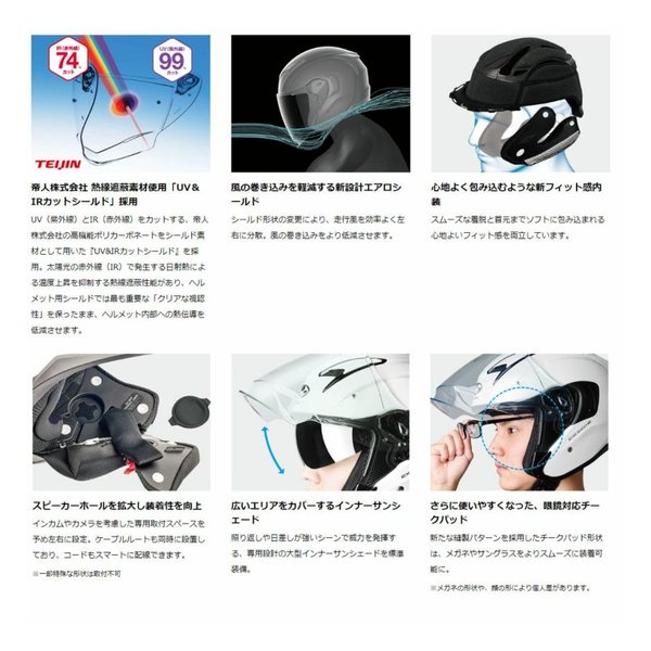 OGK オージーケーOGK EXCEED-2 ブラックメタリック XL EXCEED2ブラックメタリックXL(2610944)代引不可 送料無料_2