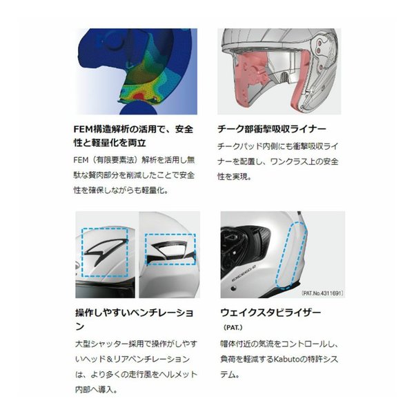 OGK オージーケーOGK EXCEED-2 ブラックメタリック XL EXCEED2ブラックメタリックXL(2610944)代引不可 送料無料_3
