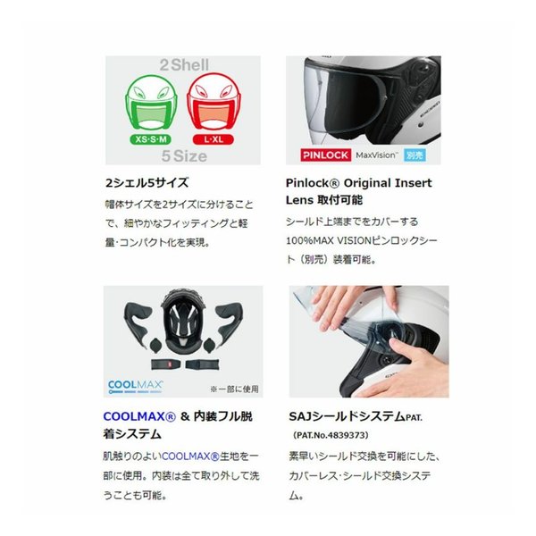 OGK オージーケーOGK EXCEED-2 ブラックメタリック XL EXCEED2ブラックメタリックXL(2610944)代引不可 送料無料_4