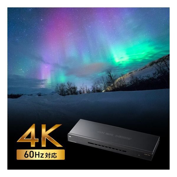 SANWA SUPPLY サンワサプライ4K2K対応HDMI分配器（8分配） VGAUHDSP8(2438523)代引不可 送料無料_6