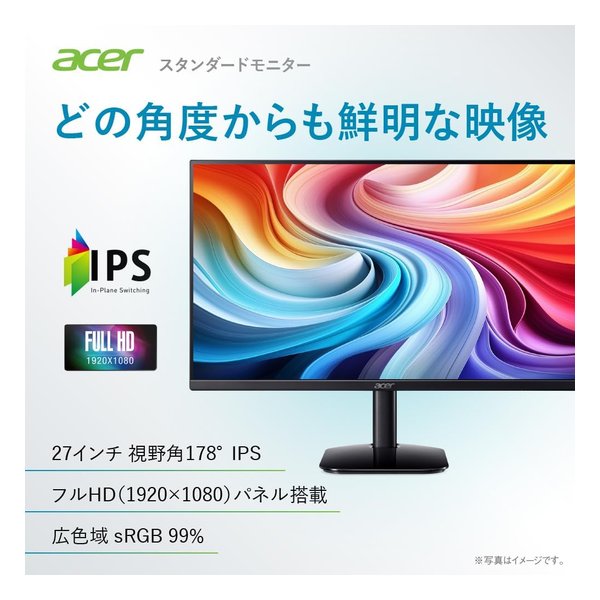 acer エイサー27型液晶モニター KA272G0bmix(2667014)送料無料の通販は