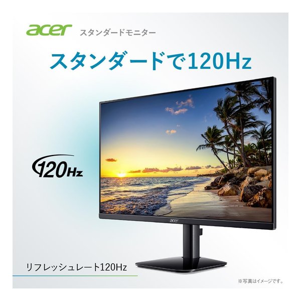 acer エイサー27型液晶モニター KA272G0bmix(2667014)送料無料の通販は