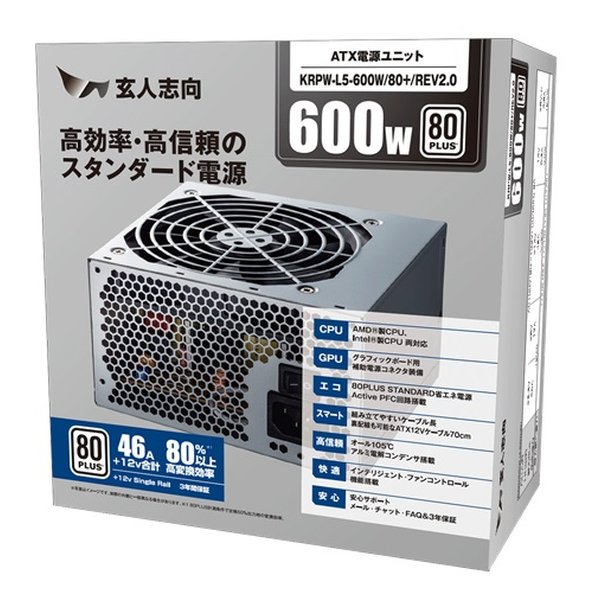 玄人志向 クロウトシコウ高効率・高信頼のスタンダード電源 600W KRPW-L5-600W/80+/REV2.0(2658535)代引不可 送料無料_2