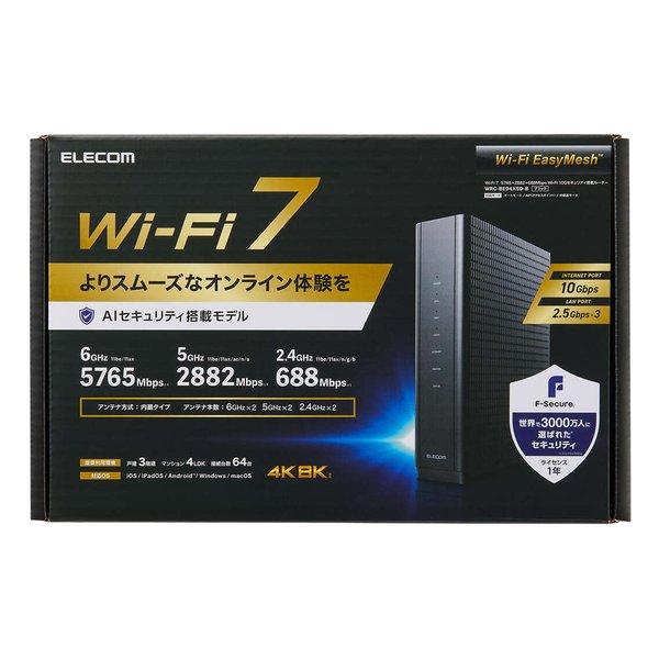 ELECOM エレコム無線ルーター親機/Wi-Fi7/5765+2882+688Mbps WRC-BE94XSD-B(2653526)送料無料_1