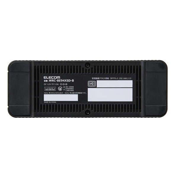 ELECOM エレコム無線ルーター親機/Wi-Fi7/5765+2882+688Mbps WRC-BE94XSD-B(2653526)送料無料_11