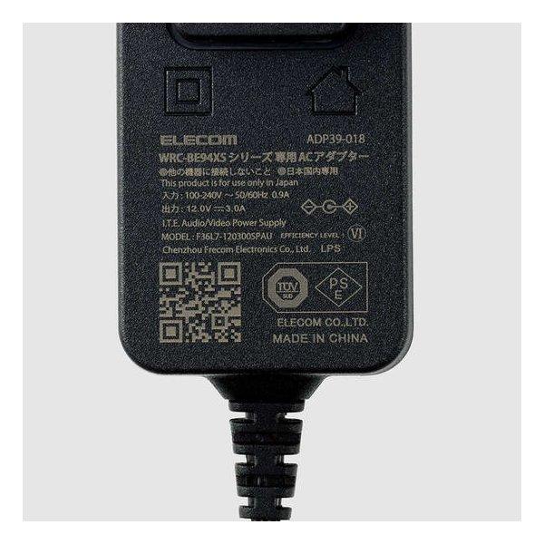 ELECOM エレコム無線ルーター親機/Wi-Fi7/5765+2882+688Mbps WRC-BE94XSD-B(2653526)送料無料_13