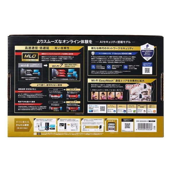 ELECOM エレコム無線ルーター親機/Wi-Fi7/5765+2882+688Mbps WRC-BE94XSD-B(2653526)送料無料_2
