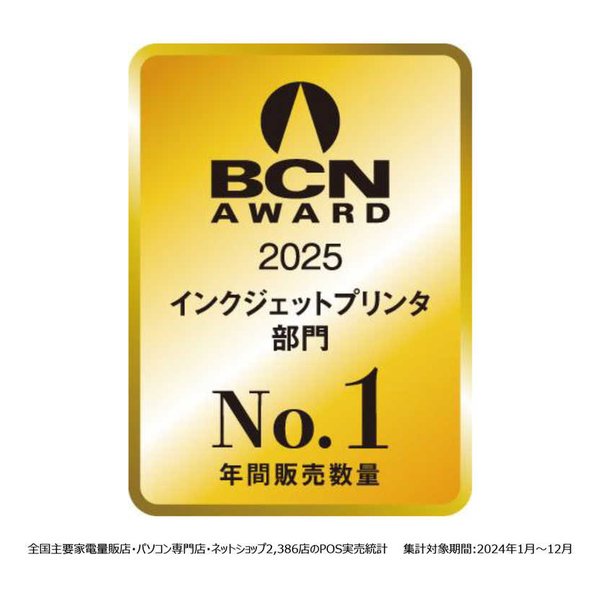 Canon キヤノンG3390 ブラック G3390BK(2623293)送料無料