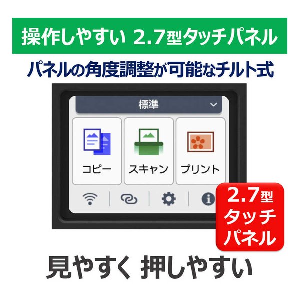 Canon キヤノンG3390 ブラック G3390BK(2623293)送料無料