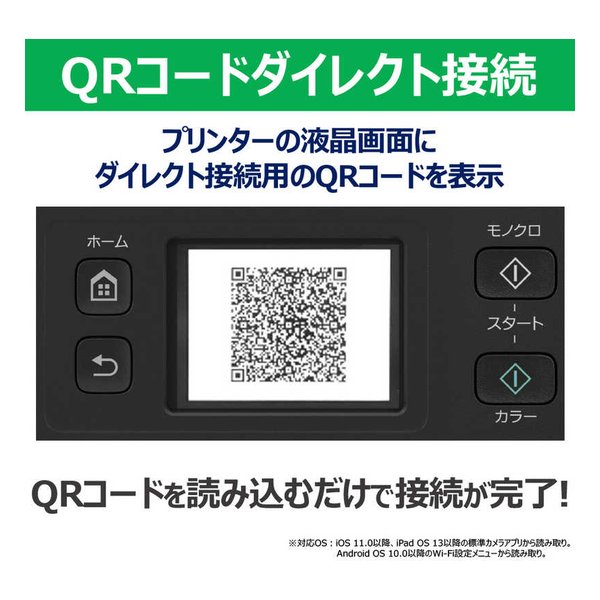 Canon キヤノンG3390 ブラック G3390BK(2623293)送料無料
