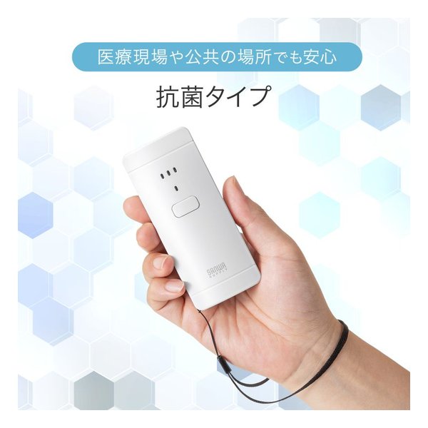SANWA SUPPLY サンワサプライBluetooth対応2次元バーコードリーダー 抗菌 BCR-BT2D3W(2663570)代引不可 送料無料_3