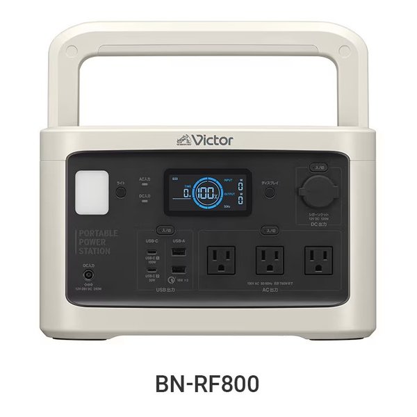 JVCケンウッド ジェーブイシーケンウッドポータブル電源 スタンダードモデル 806Wh/252000mAh/ベージュ BN-RF800(2681236)送料無料_1