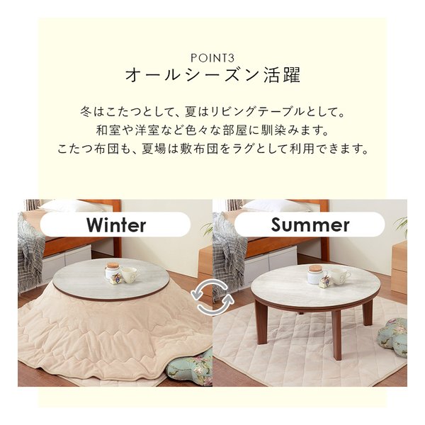 「美品」円形木目調こたつ　アベル SE80 MS-303H 電源コード付き 美品」円形木目調こたつ アベル SE80 MS-303H 電源コード付き