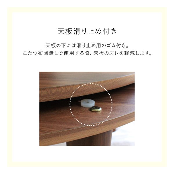 「美品」円形木目調こたつ　アベル SE80 MS-303H 電源コード付き 萩原 ハギハラカジュアルコタツ アベルSE80丸 円形/ブラウンX