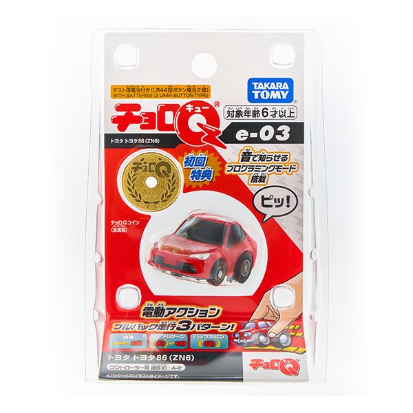 TAKARA TOMY タカラトミーミニカー チョロQ e-03 トヨタ トヨタ