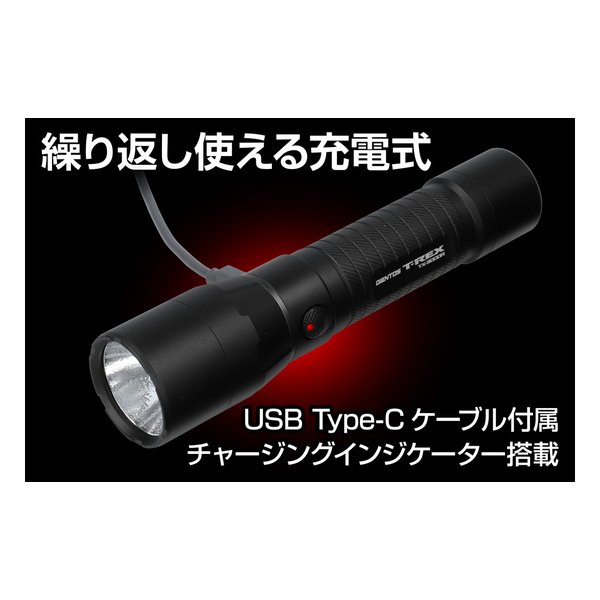 GENTOS ジェントスT-REXシリーズ フラッシュライト 3000ルーメン 2時間 充電池 TX-3000R(2611228)代引不可 送料無料