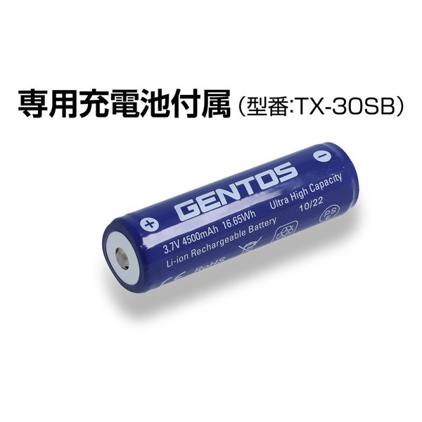 GENTOS ジェントスT-REXシリーズ フラッシュライト 3000ルーメン 2時間 充電池 TX-3000R(2611228)代引不可 送料無料