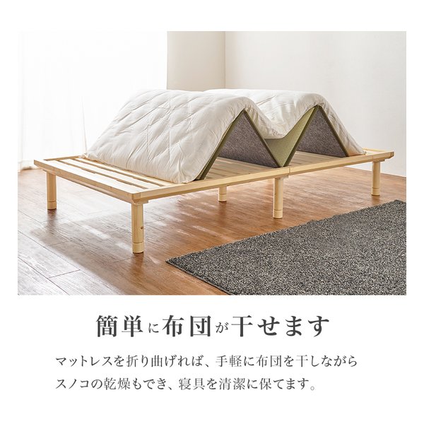 萩原 ハギハラ畳シングルベッド WB-7717S ロングサイズ 継脚付 ナチュラル/キフネ WB-7717S-NAキフネ(2615104)代引不可