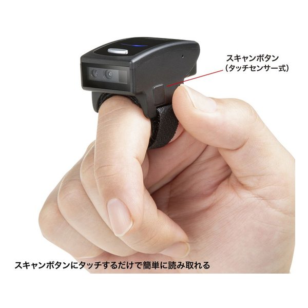 SANWA SUPPLY サンワサプライBluetooth2次元バーコードリーダー リングタイプ BCR-BT2D5BK(2663572)代引不可 送料無料