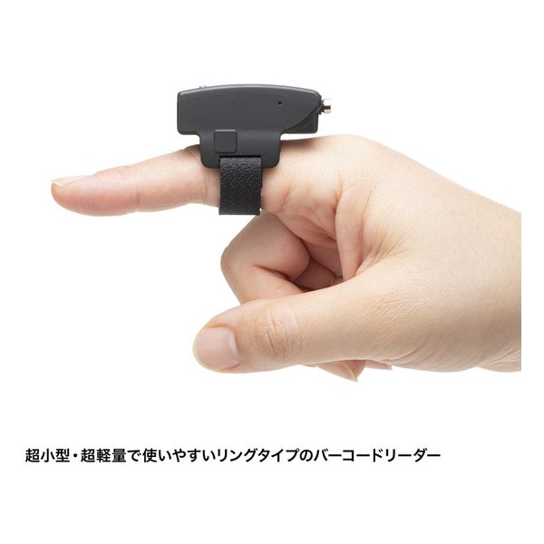 SANWA SUPPLY サンワサプライBluetooth2次元バーコードリーダー リングタイプ BCR-BT2D5BK(2663572)代引不可 送料無料