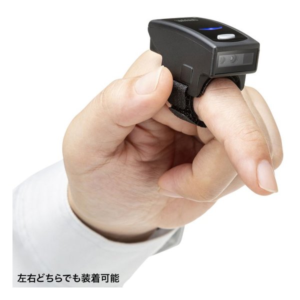 SANWA SUPPLY サンワサプライBluetooth2次元バーコードリーダー リングタイプ BCR-BT2D5BK(2663572)代引不可 送料無料