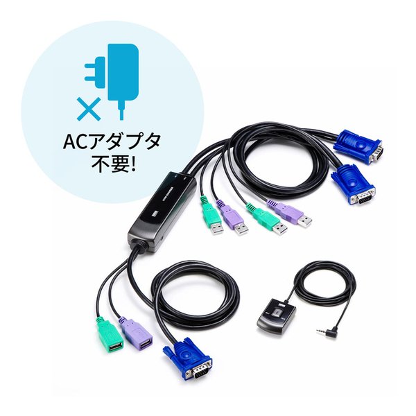 SANWA SUPPLY サンワサプライ手元スイッチ付きパソコン自動切替器 2:1 SW-KVM2WVUN2(2663644)代引不可 送料無料_8