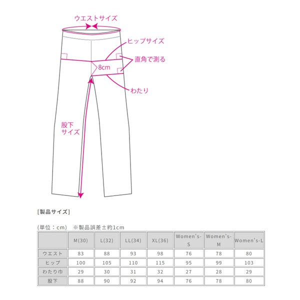 ROUGH&ROAD ラフアンドロードストレッチデニムパンツ BK-XL RR7481BK5(2567600)代引不可 送料無料_8