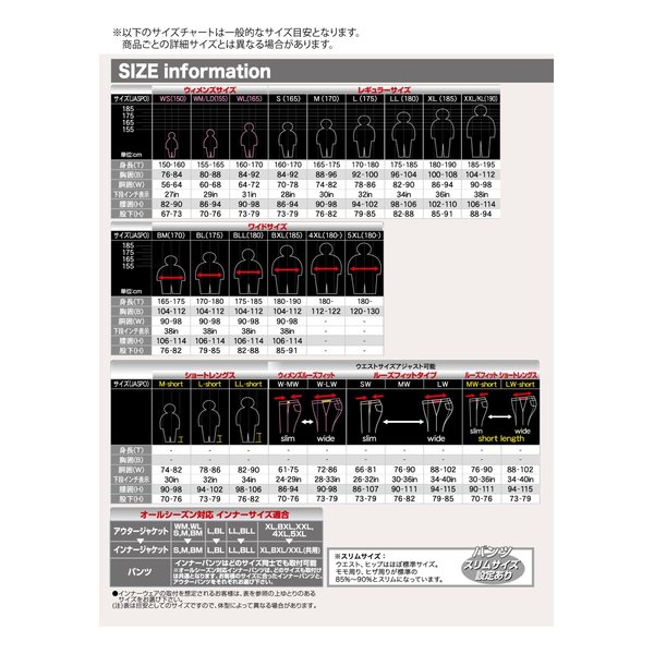 ROUGH&ROAD ラフアンドロードストレッチデニムパンツ BK-XL RR7481BK5(2567600)代引不可 送料無料_9