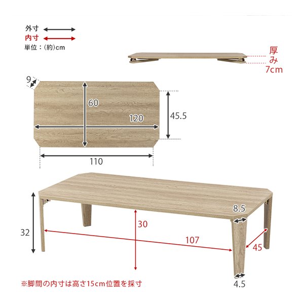 萩原 ハギハラ折れ脚テーブル 八角形/折りたたみ式/120×60cm/木目調/ブラウン MT-6867BR(2569299)代引不可_17