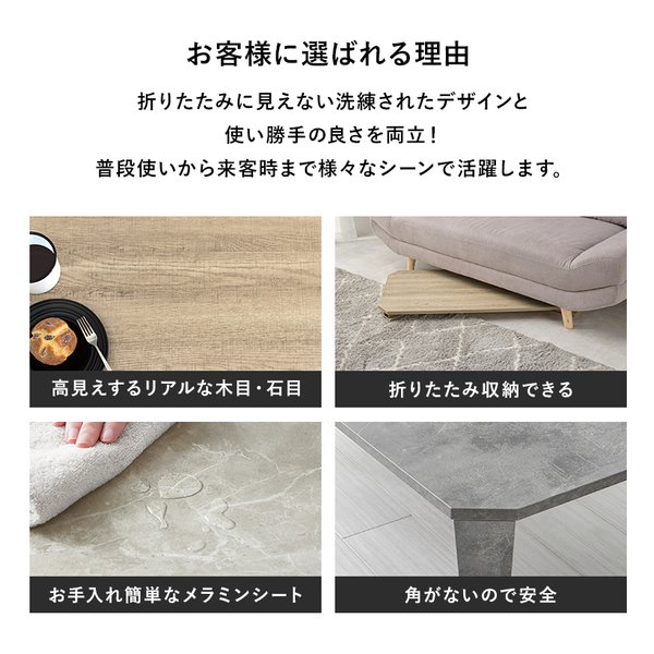 萩原 ハギハラ折れ脚テーブル 八角形/折りたたみ式/120×60cm/木目調/ブラウン MT-6867BR(2569299)代引不可_2
