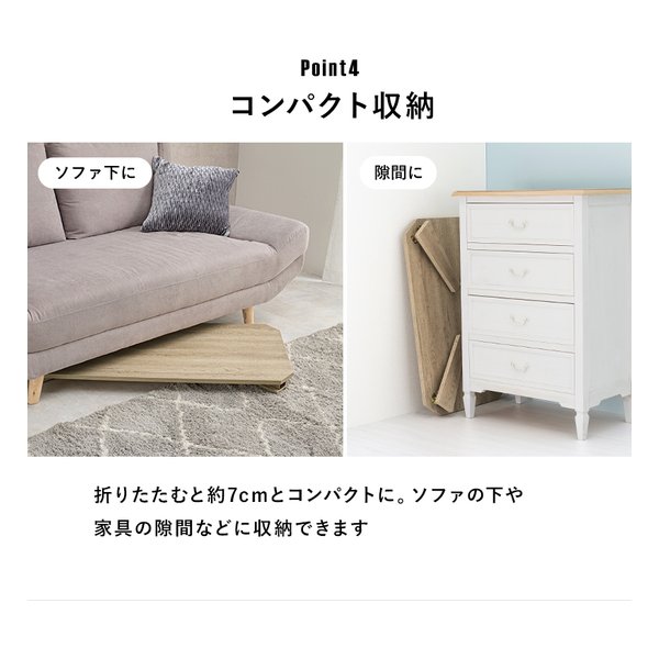 萩原 ハギハラ折れ脚テーブル 八角形/折りたたみ式/120×60cm/木目調/ブラウン MT-6867BR(2569299)代引不可_8