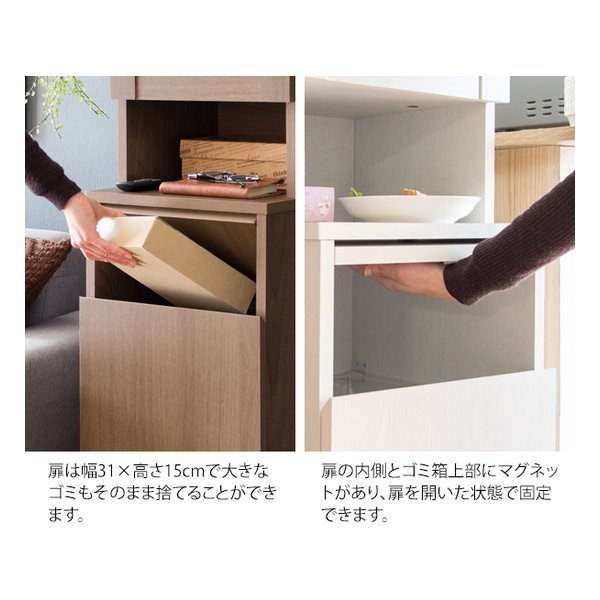 宮武製作所 ミヤタケセイサクジョダストボックスラック Rapport（ラポール） キッチンシェルフ/ごみ箱/ブラウン KC-F301 ブラウン(2614312)代引不可_10