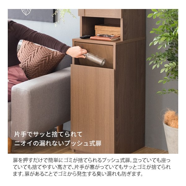 宮武製作所 ミヤタケセイサクジョダストボックスラック Rapport（ラポール） キッチンシェルフ/ごみ箱/ブラウン KC-F301 ブラウン(2614312)代引不可_9