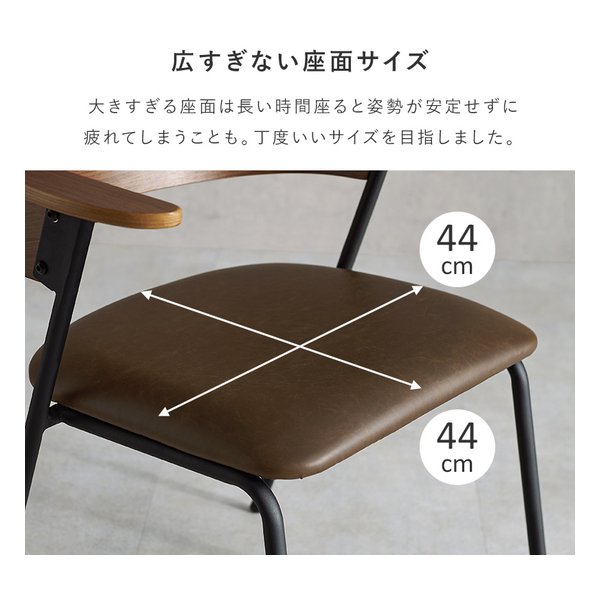 萩原 ハギハラダイニングチェア 1脚単品/肘付きチェア/ブラウン/ダークグレー LC-4835BR-DGY(2648758)代引不可_11