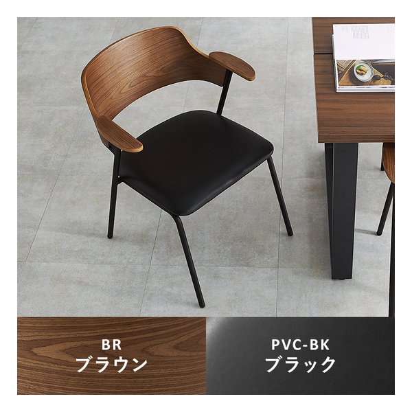 萩原 ハギハラダイニングチェア 1脚単品/肘付きチェア/ブラウン/ダークグレー LC-4835BR-DGY(2648758)代引不可_13