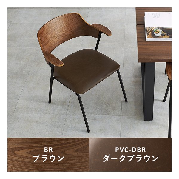 萩原 ハギハラダイニングチェア 1脚単品/肘付きチェア/ブラウン/ダークグレー LC-4835BR-DGY(2648758)代引不可_14