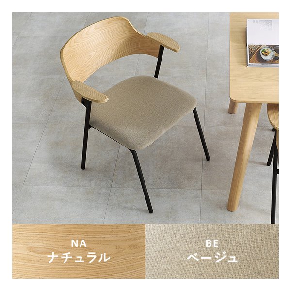 萩原 ハギハラダイニングチェア 1脚単品/肘付きチェア/ブラウン/ダークグレー LC-4835BR-DGY(2648758)代引不可_17