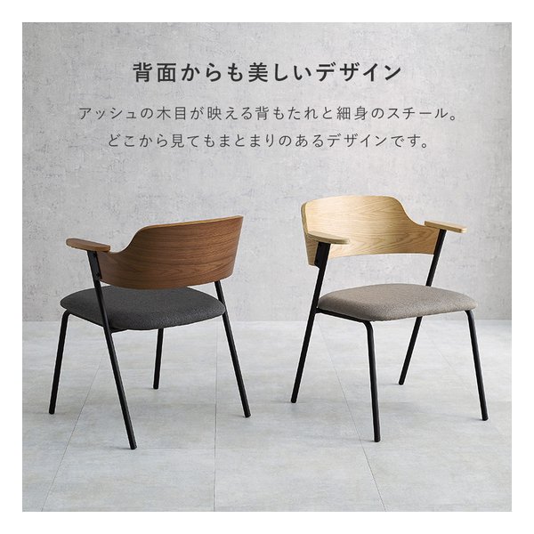 萩原 ハギハラダイニングチェア 1脚単品/肘付きチェア/ブラウン/ダークグレー LC-4835BR-DGY(2648758)代引不可_4