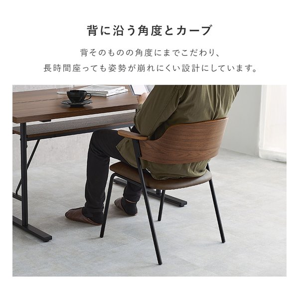 萩原 ハギハラダイニングチェア 1脚単品/肘付きチェア/ブラウン/ダークグレー LC-4835BR-DGY(2648758)代引不可_6