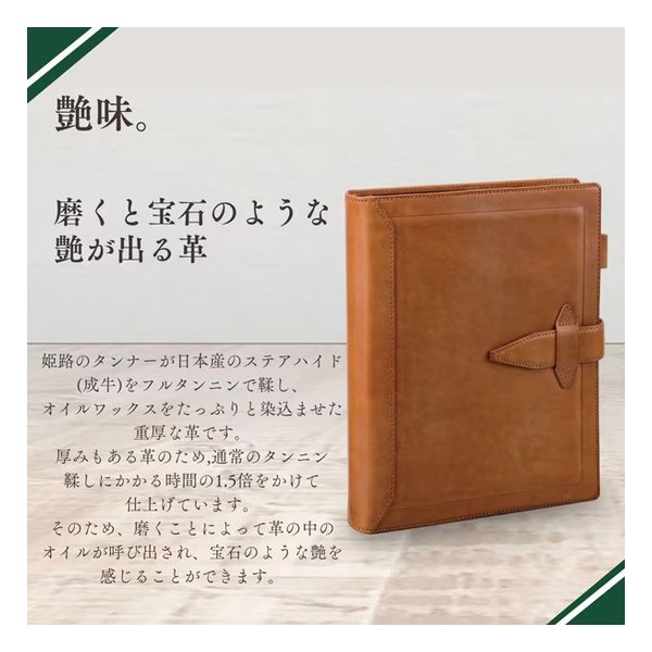 レイメイ藤井 レイメイフジイシステム手帳 ダ・ヴィンチ グランデ ロロマクラシック A5/リング20mm/ブラウン DSA3010C(2658953)送料無料_1