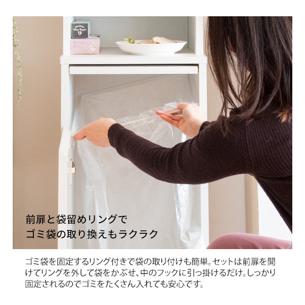 宮武製作所 ミヤタケセイサクジョダストボックスラック Rapport（ラポール） キッチンシェルフ/ごみ箱/ホワイト KC-F301 ホワイト(2614313)代引不可_12