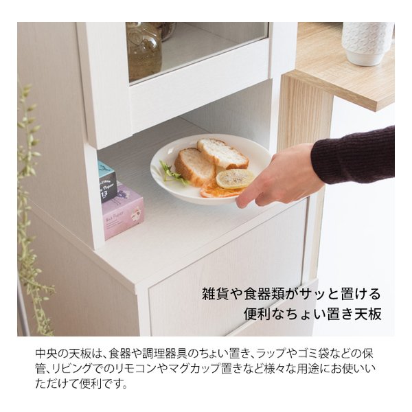 宮武製作所 ミヤタケセイサクジョダストボックスラック Rapport（ラポール） キッチンシェルフ/ごみ箱/ホワイト KC-F301 ホワイト(2614313)代引不可_8