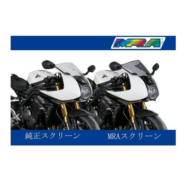 MRA（エムアールエー）スクリーン レーシング ブラック SPEED TRIPLE 1200 RR 22-24 4025066172887(2627766)代引不可 送料無料_6