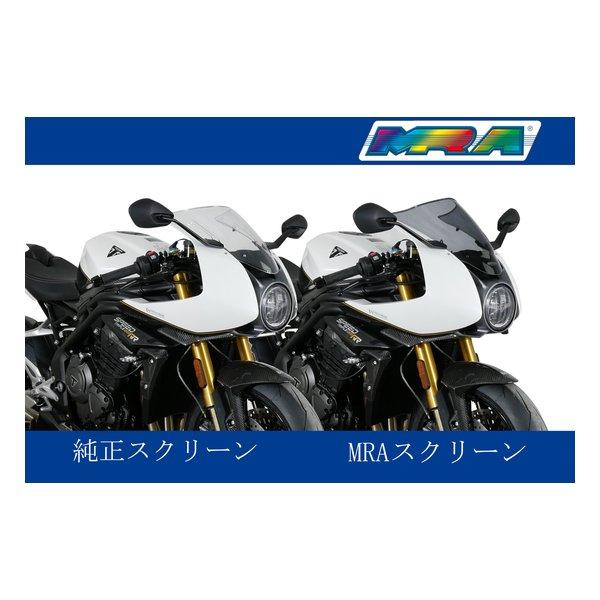 MRA（エムアールエー）スクリーン レーシング ブラック SPEED TRIPLE 1200 RR 22-24 4025066172887(2627766)代引不可 送料無料_7