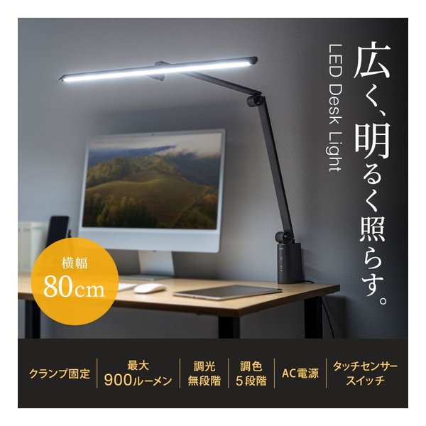 SANWA SUPPLY サンワサプライクランプ固定式LEDデスクライト LED-DESK2GM(2663685)代引不可 送料無料_1