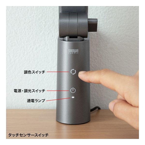 SANWA SUPPLY サンワサプライクランプ固定式LEDデスクライト LED-DESK2GM(2663685)代引不可 送料無料_12