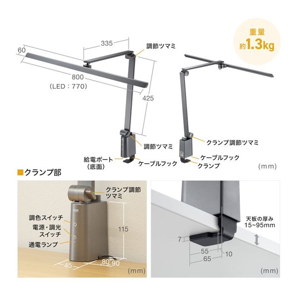 SANWA SUPPLY サンワサプライクランプ固定式LEDデスクライト LED-DESK2GM(2663685)代引不可 送料無料_3