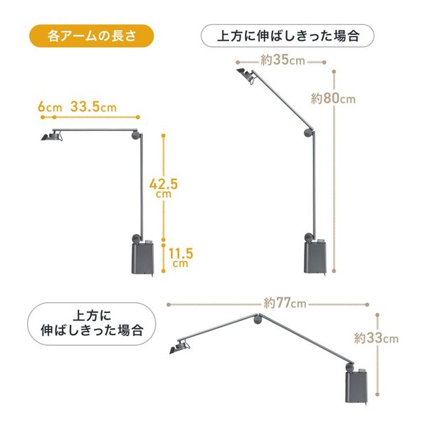 SANWA SUPPLY サンワサプライクランプ固定式LEDデスクライト LED-DESK2GM(2663685)代引不可 送料無料_4